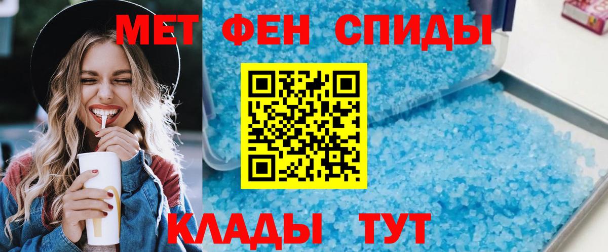 Amphetamine Premium Бузулук