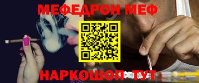 mdpv Балашиха