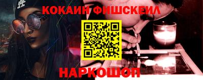 мефедрон Балаково