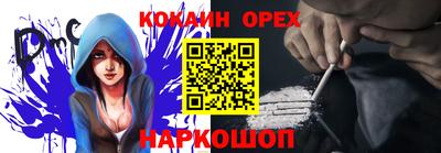мефедрон Балаково