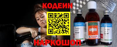 мефедрон Балаково