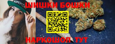 мефедрон Балаково