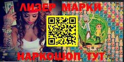мефедрон Балаково