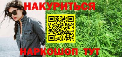 мефедрон Балаково