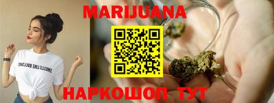 мефедрон Балаково