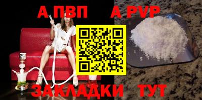 мефедрон Балаково