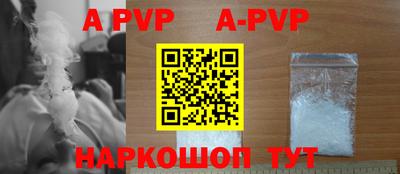 mdpv Балашиха