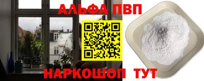 мефедрон Балаково