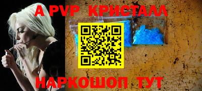 mdpv Балашиха