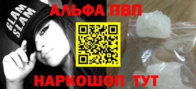 мефедрон Балаково