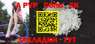 mdpv Балашиха