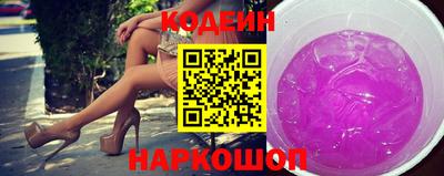 2c-b Балахна