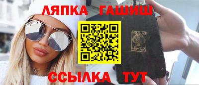 мефедрон Балаково