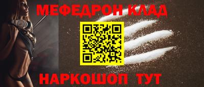 2c-b Балахна