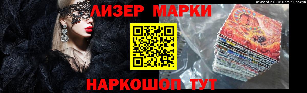ЛСД экстази кислота  Вход с VPN  LSD-25 экстази ecstasy  блэк спрут рабочий сайт  Бузулук 