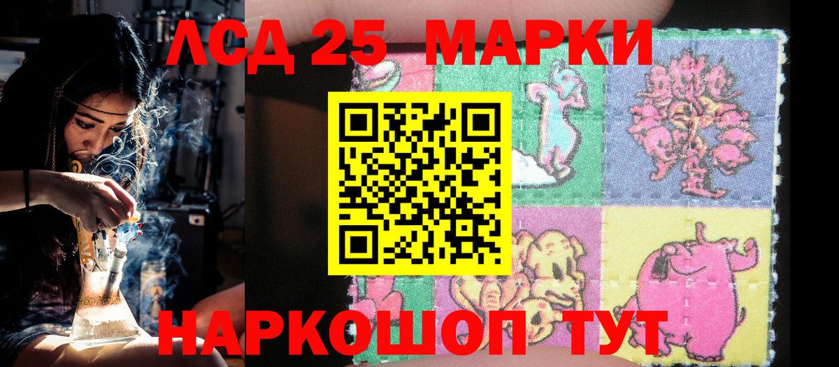 Бузулук  Марки NBOMe 1,8мг  Вход с VPN 