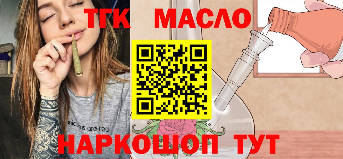 КОКАИН  ГАШИШ  Как найти закладки?  Каннабис  Бузулук  Мефедрон   Вход с VPN 