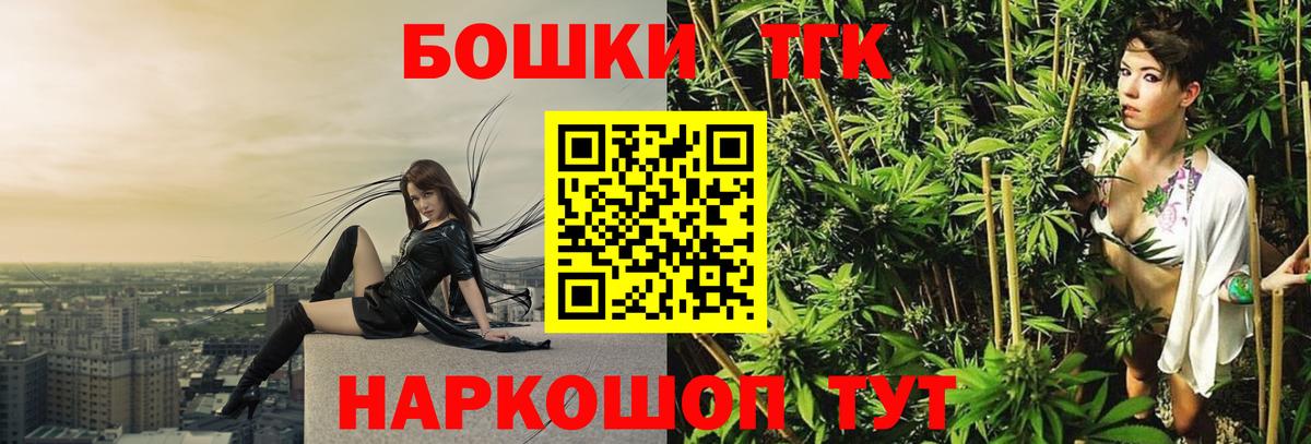 Бошки марихуана Bruce Banner  Бошки Шишки LSD WEED  Вход с VPN  Бузулук 