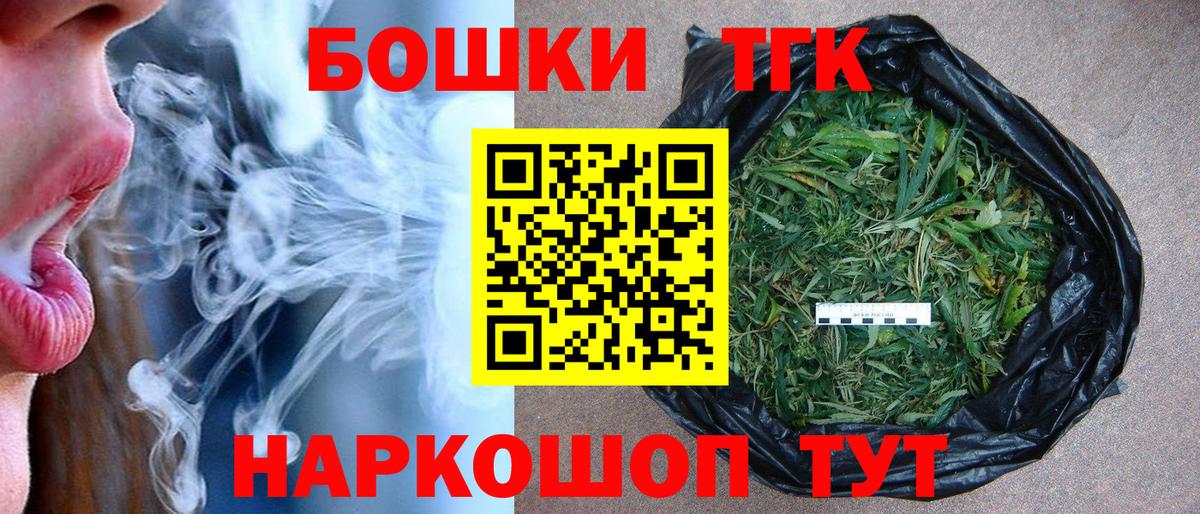 Шишки марихуана тримм Бузулук